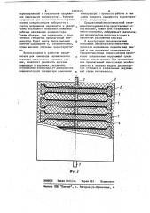 Высоковольтный конденсатор (патент 1083245)