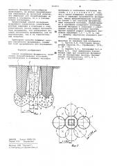 Способ возведения фундамента (патент 844692)