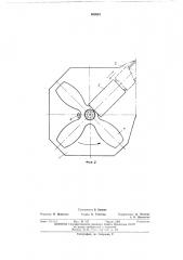 Устройство для электрохимической обработки лопастей гребных винтов (патент 462691)