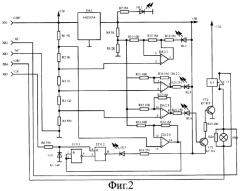 Устройство для контроля системы электроснабжения автомобилей (патент 2297639)