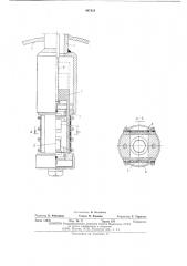 Устройство для ввода датчика в трубопровод (патент 487424)