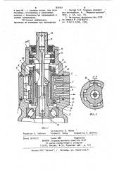 Распределитель гидравлического усилителя рулевого управления транспортного средства (патент 931561)