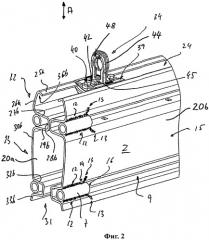 Устройство соединения подвески с направляющей (патент 2534205)