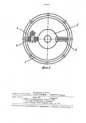 Гидравлический демпфер (патент 1368536)