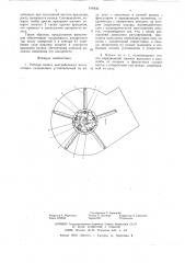 Рабочее колесо центробежного вентилятора (патент 616432)