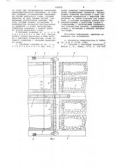 Забойный конвейер в.м.панова (патент 636418)