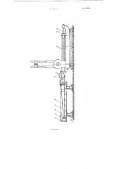 Станок для горизонтального бурения скважин (патент 95504)