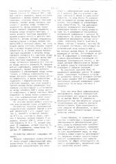 Устройство контроля поэлементной синхронизации (патент 919133)