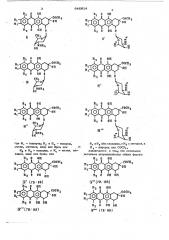 Способ получения гидрохлоридов оптически активных антрациклинонгликозидов (патент 646914)