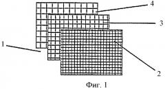 Способ изготовления волокнистого слоя, содержащего элемент заданной толщины, формующая сетка для его изготовления, способ изготовления такой сетки и защищенный лист с таким слоем (патент 2439234)