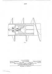 Шнековый буровой став (патент 592974)