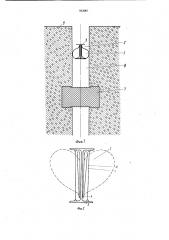 Временное уплотнение деформационного шва (патент 953067)