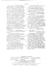 Способ получения дихлорангидридов 1,1,2-трихлор-2- алкоксиэтилфосфоновых кислот (патент 1162810)