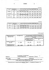 Способ очистки газов от твердых частиц (патент 1834690)