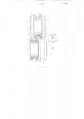 Устройство для продольной разрезки, например, бумажного полотна (патент 115888)