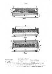Способ изготовления трехслойных изделий (патент 1646901)