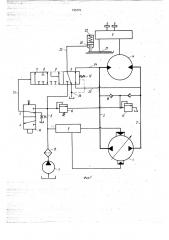 Гидравлический механизм перемещения для угольного комбайна (патент 735770)