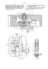 Устройство для управления приводом кругловязальной машины с вращающимся цилиндром (патент 529271)