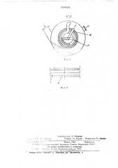 Муфельная печь (патент 534628)