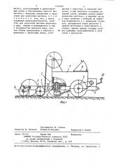 Устройство для наклейки рулонного материала (патент 1293300)