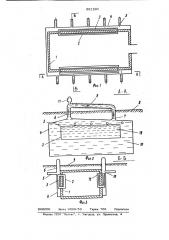 Охлаждаемое сооружение (патент 881280)