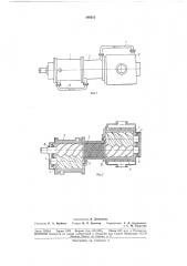 Л. а. анохин, г. и. воронин и е. м. левин (патент 186513)