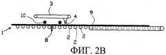 Режущее устройство (патент 2424119)