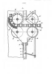 Строительный подъемник (патент 1423487)