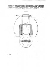 Приспособление для подъема тепляка при возведении дымовых труб (патент 27782)