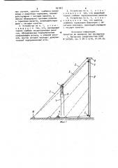 Устройство для обслуживания рабочих оттяжек мачт (патент 931903)