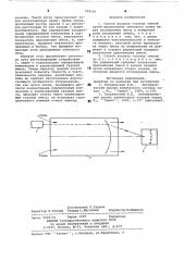 Способ анализа газовых смесей (патент 792101)