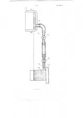 Способ определения расхода смазочного магла в двигателях внутреннего сгорания (патент 99612)