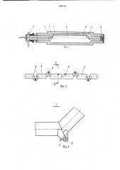 Валок для переработки полимерных материалов (патент 1004143)