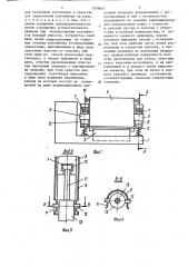 Устройство для вибрационной обработки (патент 1558647)