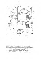 Магнитный тороидальный спектрометр заряженных частиц (патент 963413)