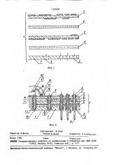 Интегральная микросхема в матричном корпусе (патент 1725294)