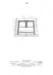 Вставка для изложницы (патент 630027)