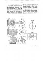 Прибор для проверки внутреннего диаметра труб (патент 14809)