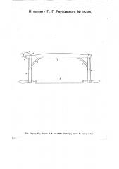 Приспособление для натяжения пилы в лучке (патент 18390)
