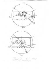 Устройство для изготовления змеевидных пружин (патент 710723)