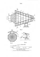 Устройство для вывода рабочего агента из газопровода при его продувке (патент 441990)