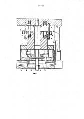 Устройство для изготовления изделий из металлических порошков (патент 1097451)