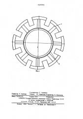 Электрическая машина (патент 628584)