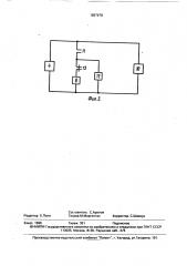 Система смазки двигателя внутреннего сгорания (патент 1657678)
