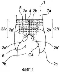 Натягиваемое абсорбирующее изделие (патент 2552767)