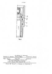Глубинный клапан (патент 1219787)