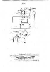 Литьевая машина для пластмасс (патент 903170)