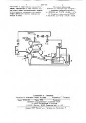 Способ управления процессом обжига ма-териала bo вращающейся печи (патент 836498)