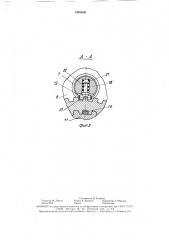 Синхронизатор коробки передач (патент 1691618)