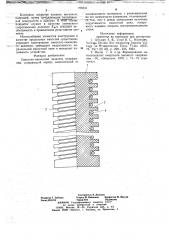 Емкостно-омический делитель напряжения (патент 705541)